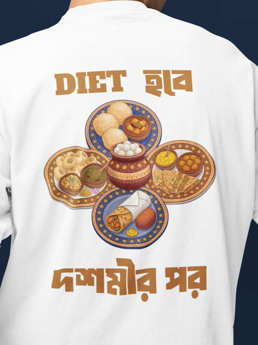 Diet Hobe Doshomir Por - Unisex Oversized T-Shirt KayaHustle