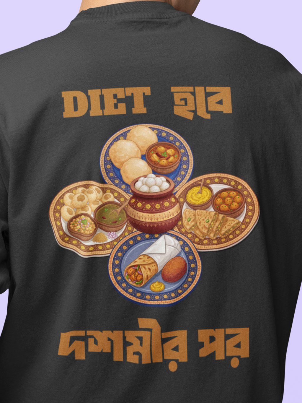 Diet Hobe Doshomir Por - Unisex Oversized T-Shirt KayaHustle