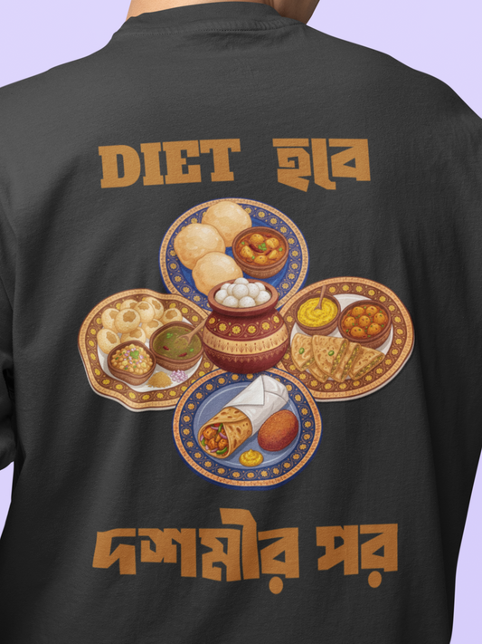 Diet Hobe Doshomir Por - Unisex Oversized T-Shirt KayaHustle
