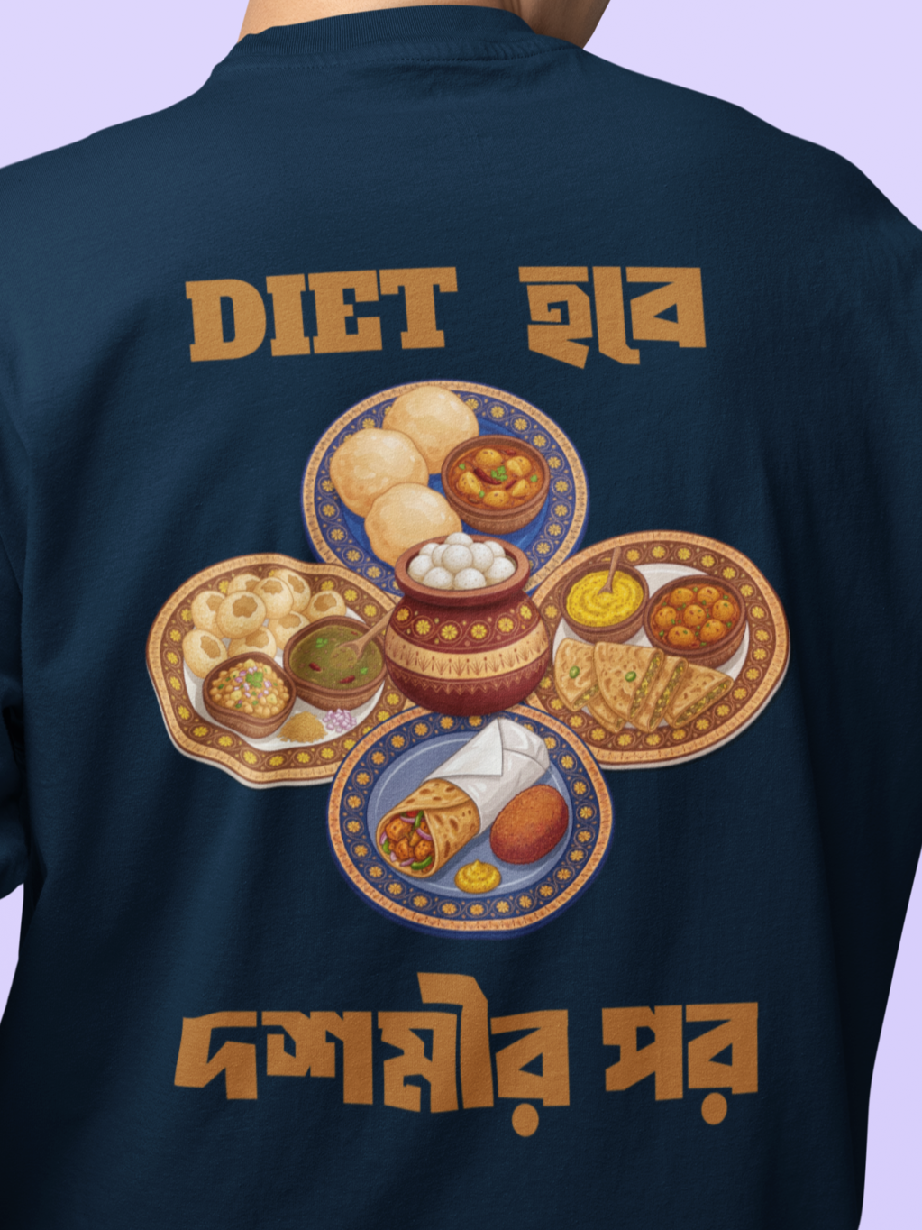 Diet Hobe Doshomir Por - Unisex Oversized T-Shirt KayaHustle